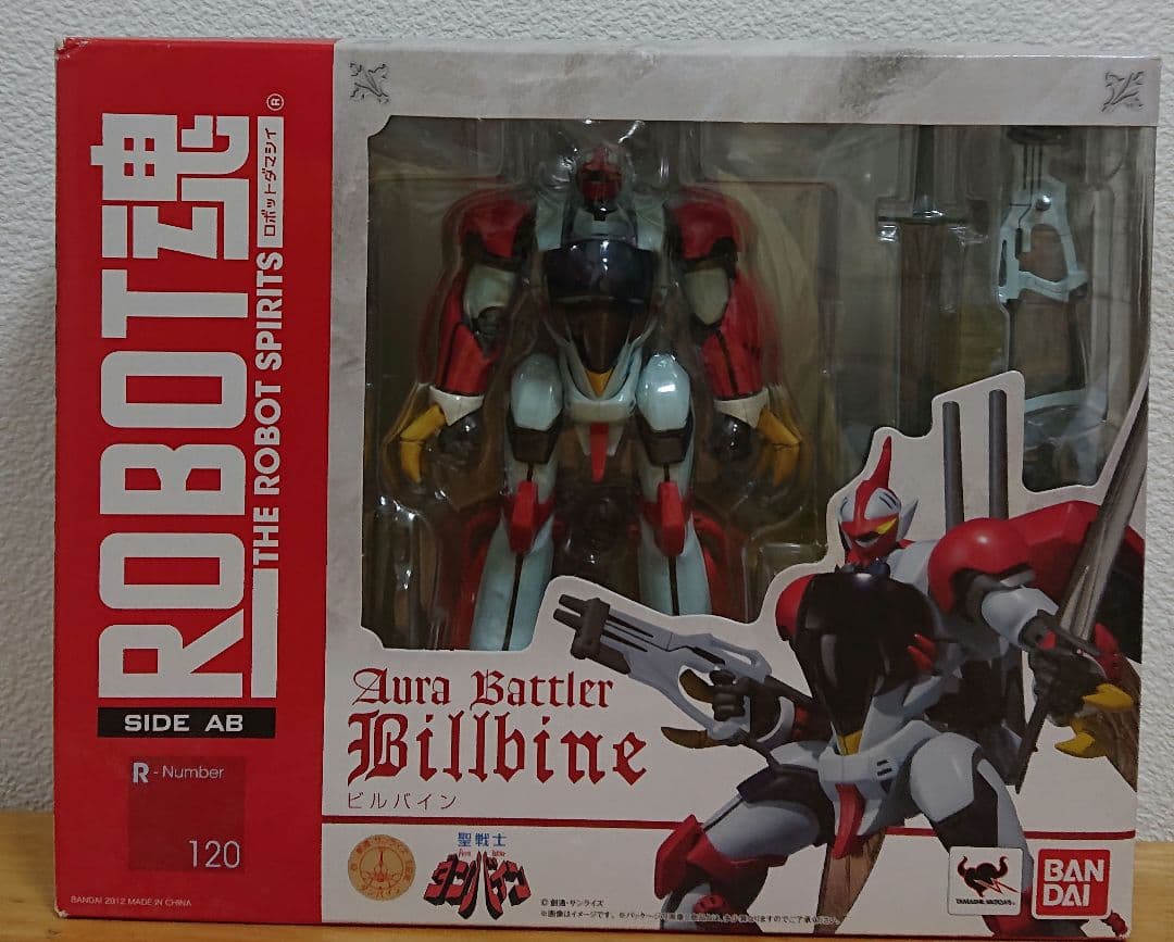 ROBOT魂 SIDE AB ビルバイン フィギュア 聖戦士ダンバイン