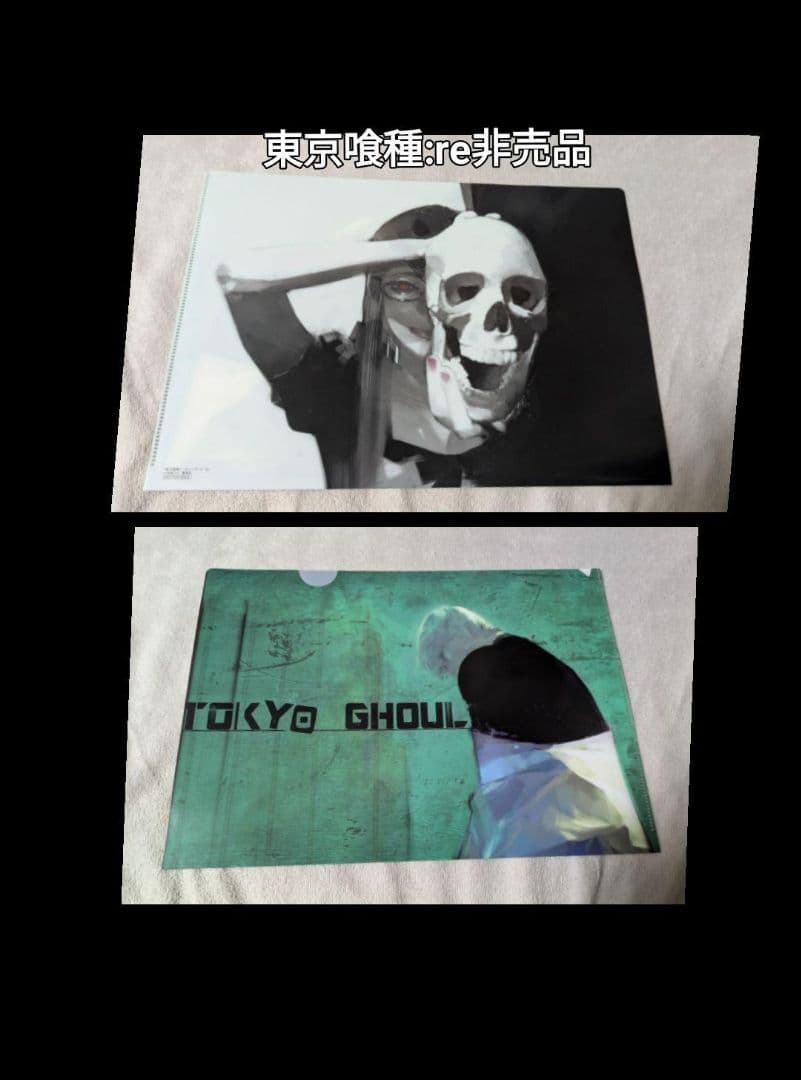 お値下げ東京喰種 ポストカード、特典、クリアファイル、バインダーなど