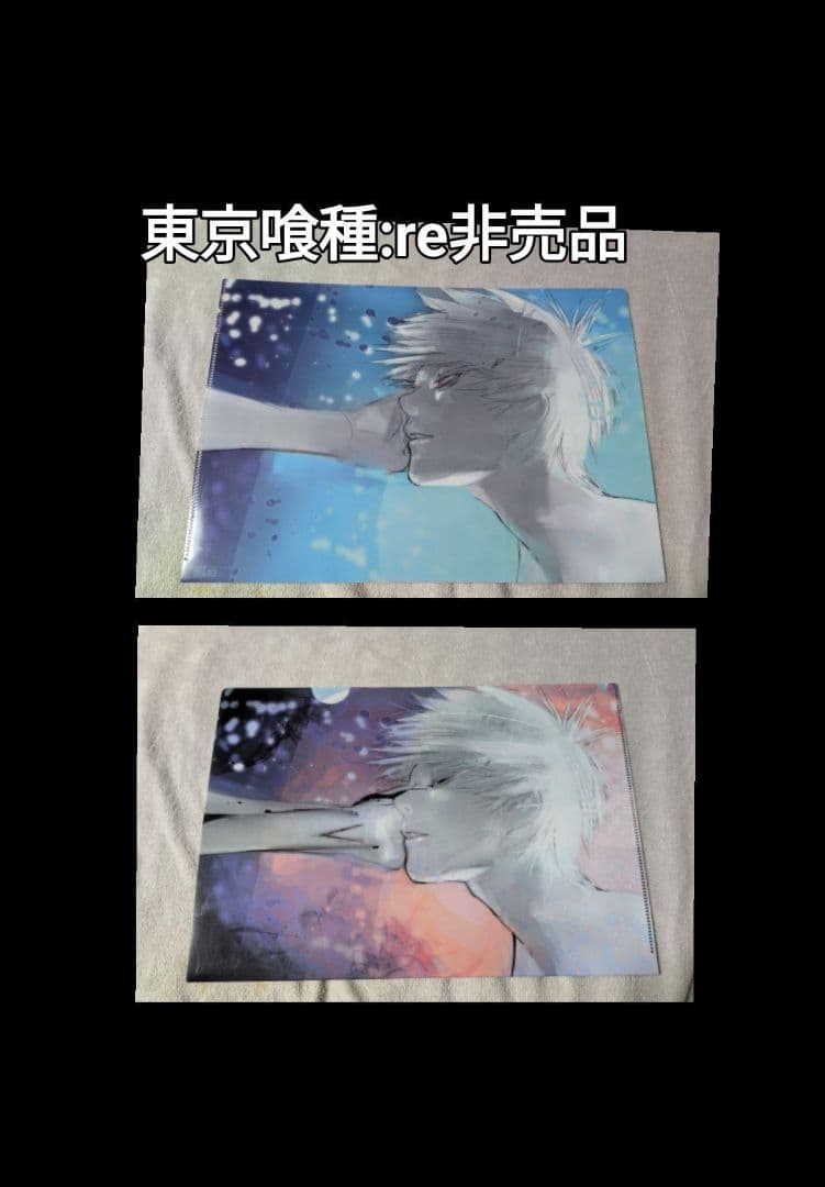 お値下げ東京喰種 ポストカード、特典、クリアファイル、バインダーなど