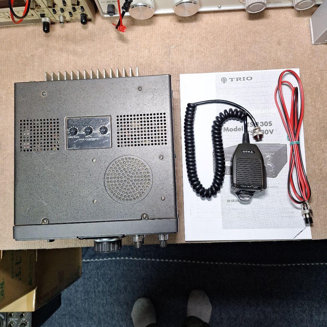 トリオ　TS130V＋マイク HF10W機の修理品