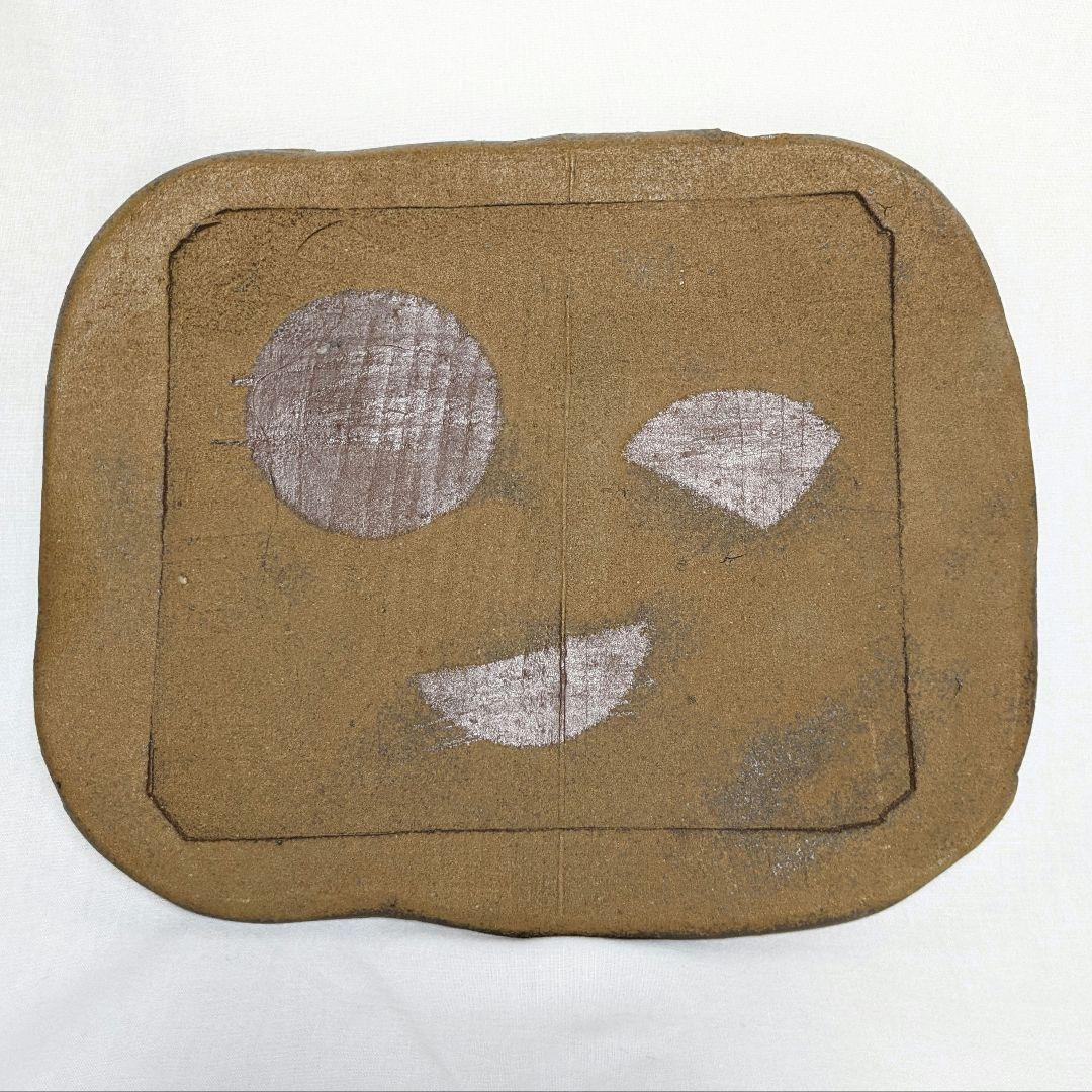 人間国宝 藤原雄 備前焼 四方皿 工芸品 食器 たたき皿 重要無形文化財 在銘