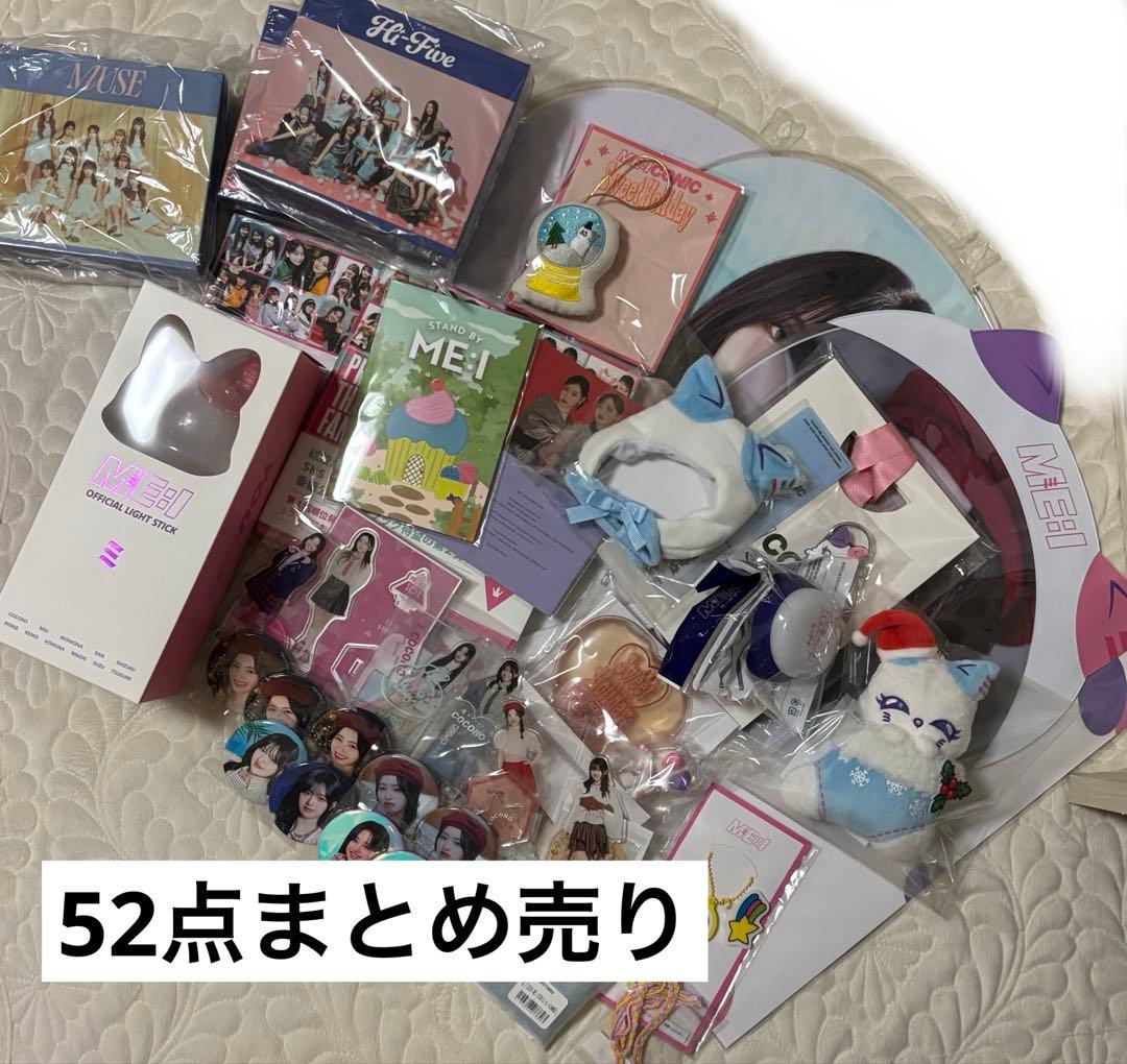 加藤心 グッズ まとめ売り