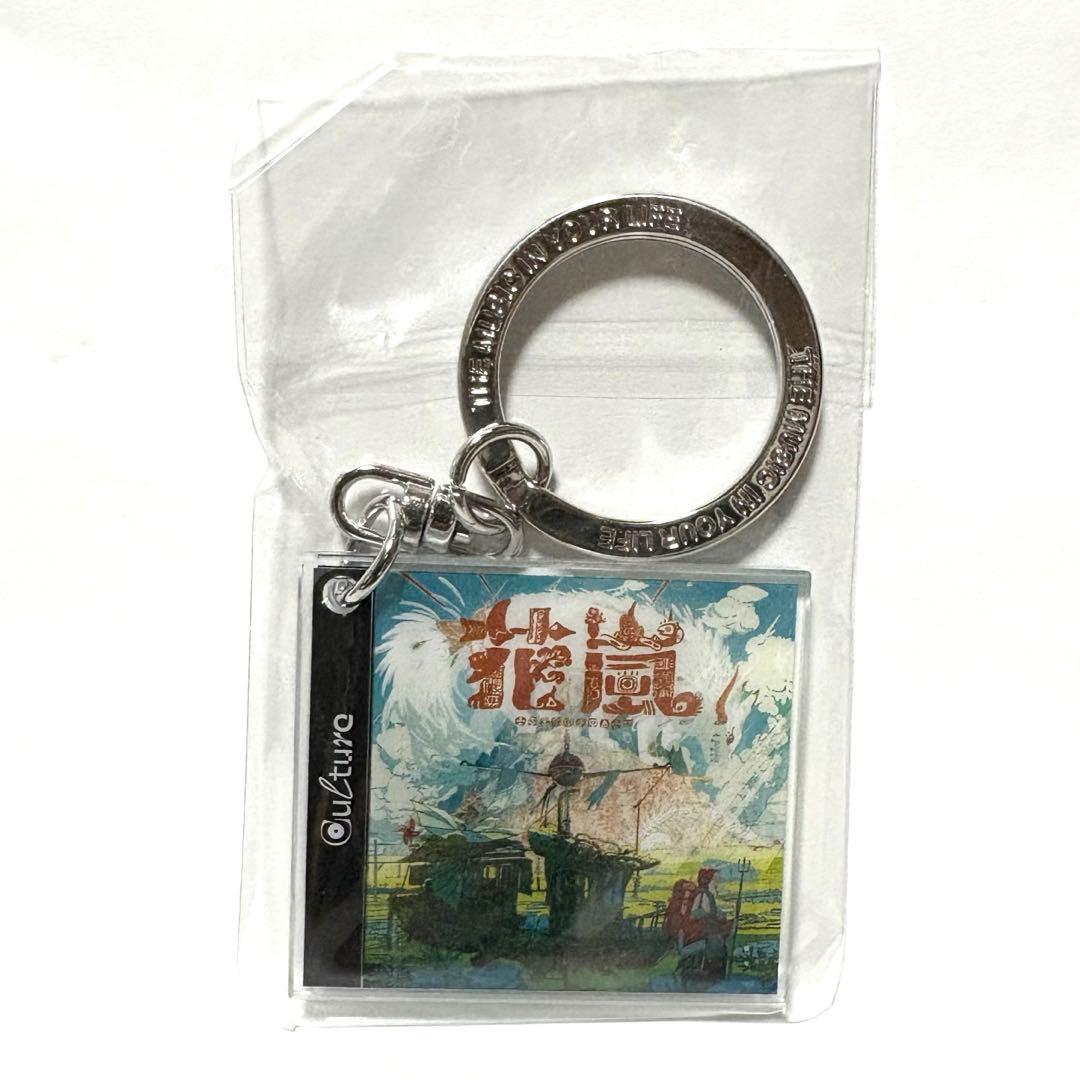 culture 文化くじ　Eve花嵐 ミュージックチャーム　アクリルキーホルダー