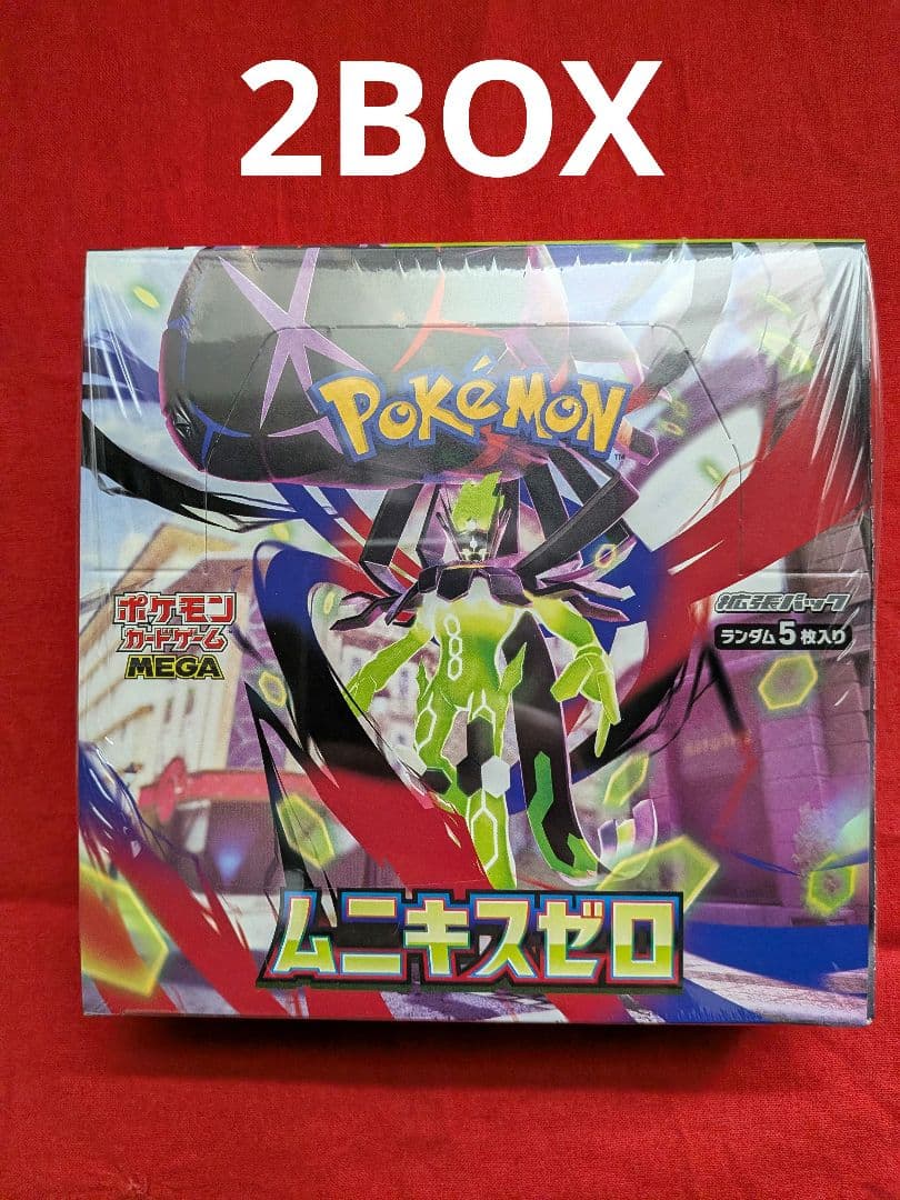 ポケモンカードゲーム　ムニキスゼロ