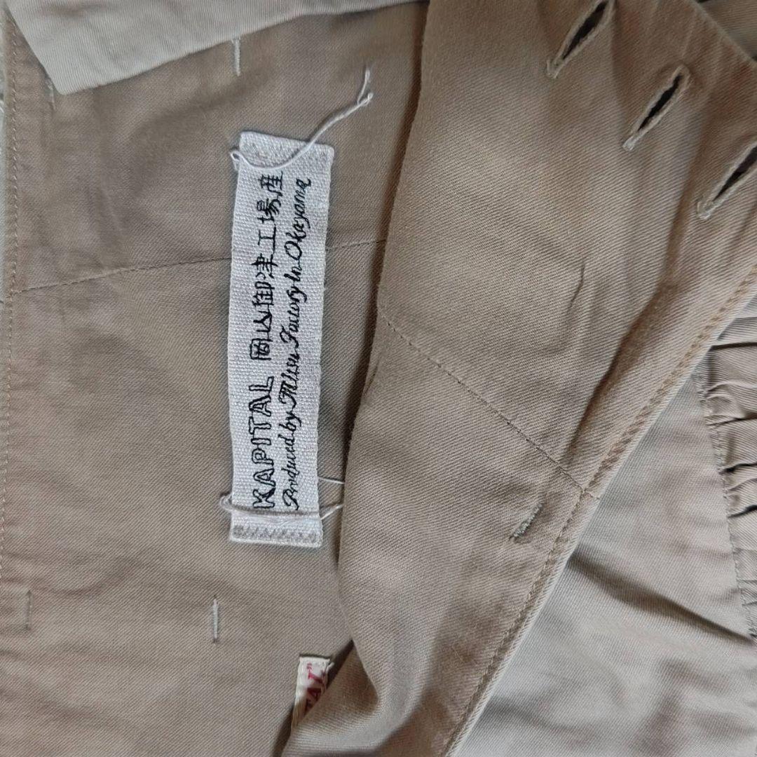 KAPITAL キャピタル　ギャザー アミッシュパンツ　ベージュ　XS