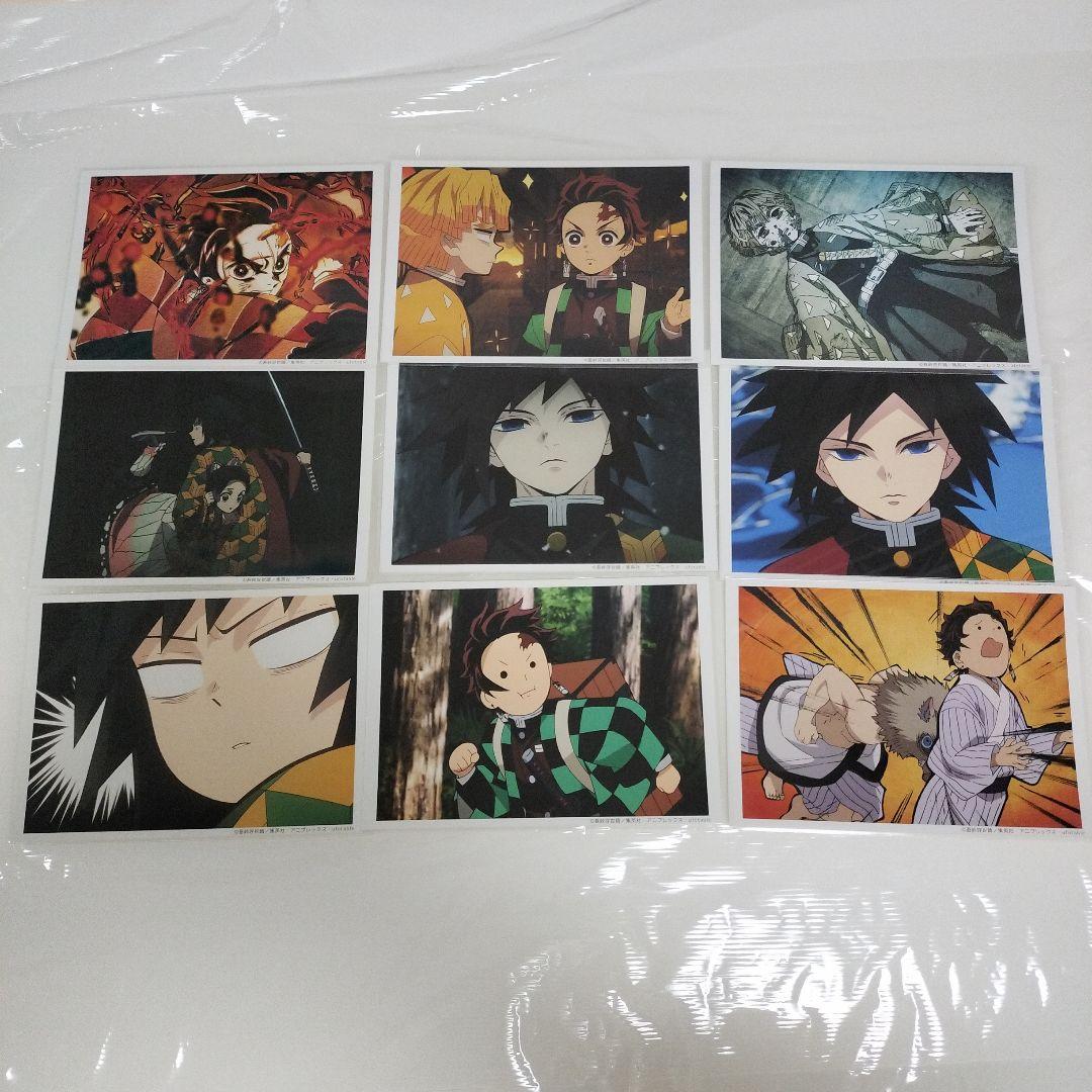 鬼滅の刃　ブロマイド　立志編　他　場面写　くじ　冨岡義勇　炭治郎　ポストカード