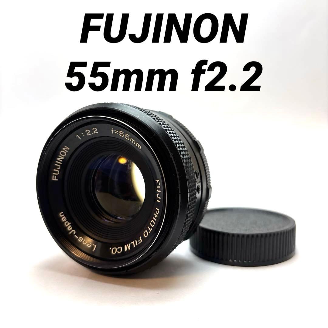 FUJINON 55mm f2.2 m42マウント