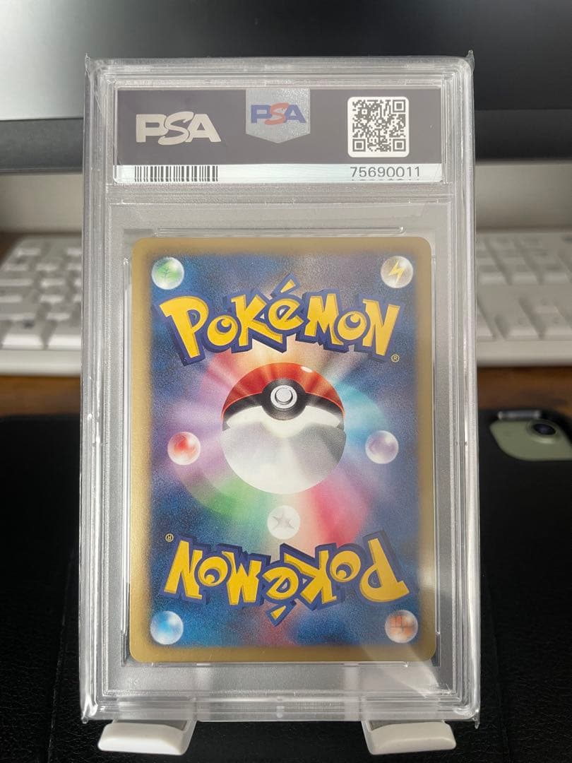 カイオーガex sr psa10 #054