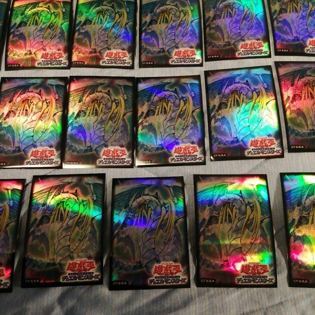 yuki様 遊戯王 究極宝玉神レインボードラゴン絶版スリーブ　75枚セット