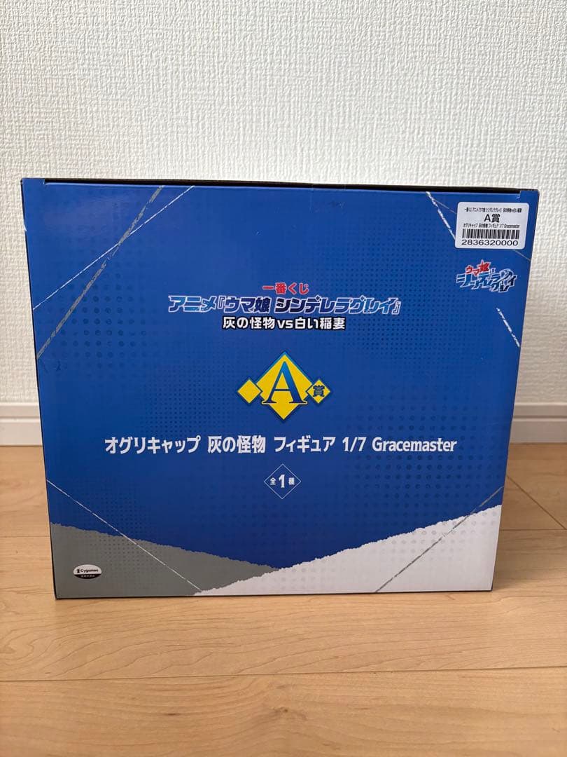 一番くじ　ウマ娘 シンデレラグレイ 灰の怪物vs白い稲妻 A賞 B賞 他G賞