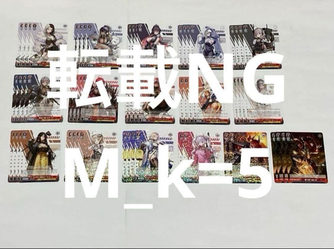 ヴァイスシュヴァルツ NIKKE 先後プロモ+RR以下4コン全色デッキセミコンプ