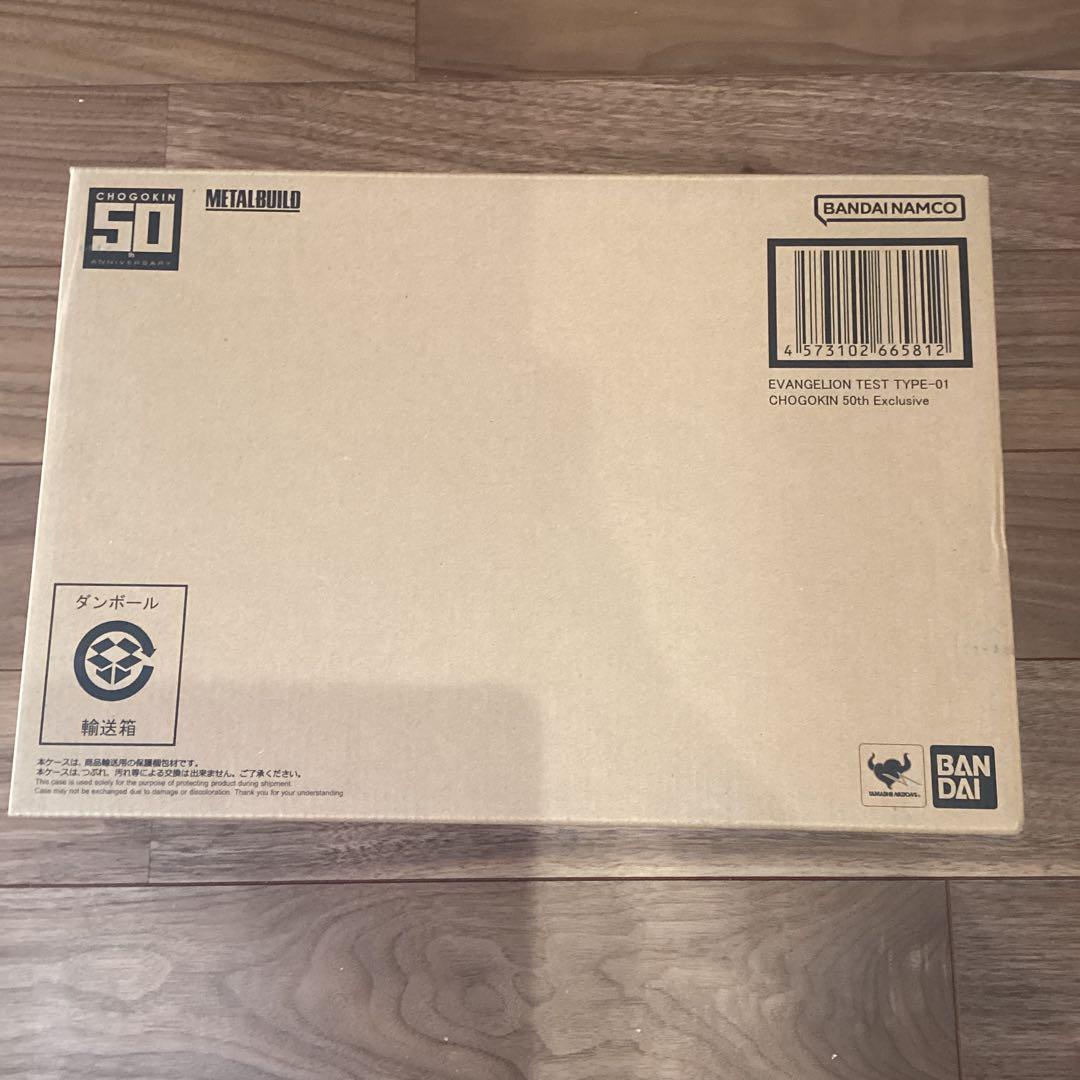 メタルビルドエヴァンゲリオン初号機CHOGOKIN 50th Exclusive