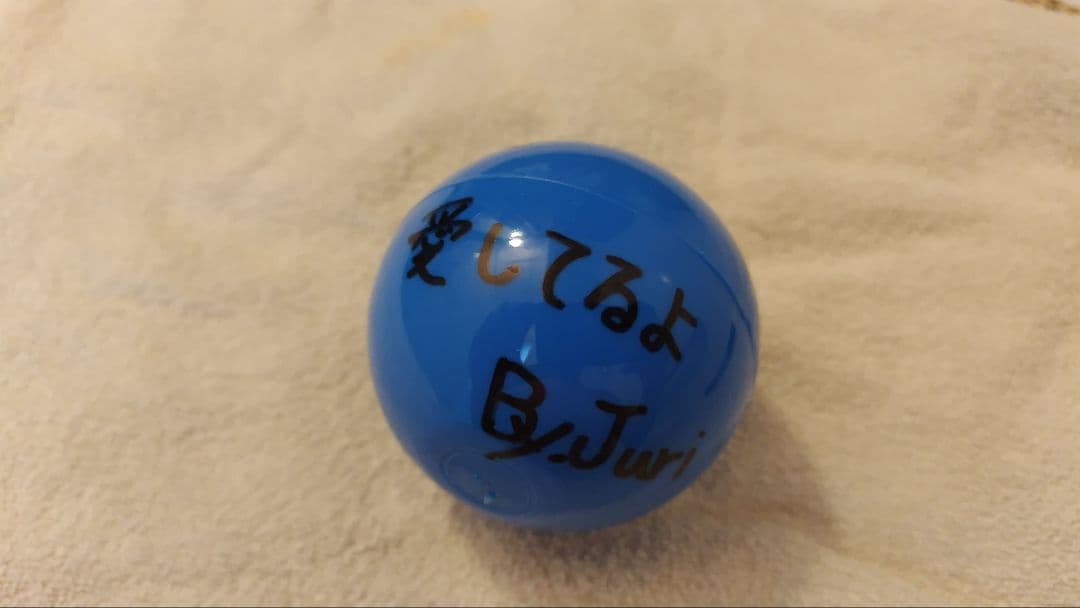 SixTONES 田中樹 サインボール