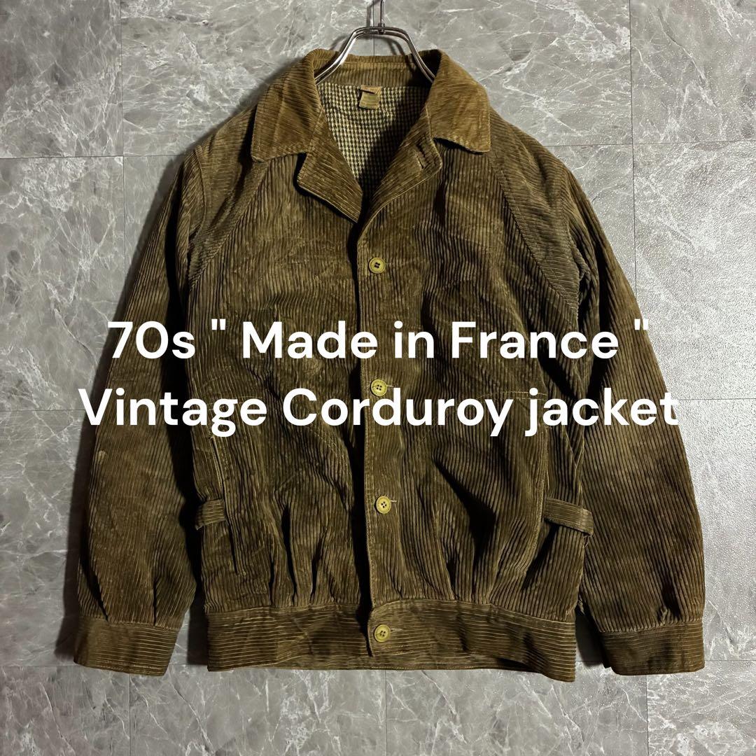 【希少】70sフランス製ヴィンテージコーデュロイジャケット渋カジ古着 樹脂ボタン