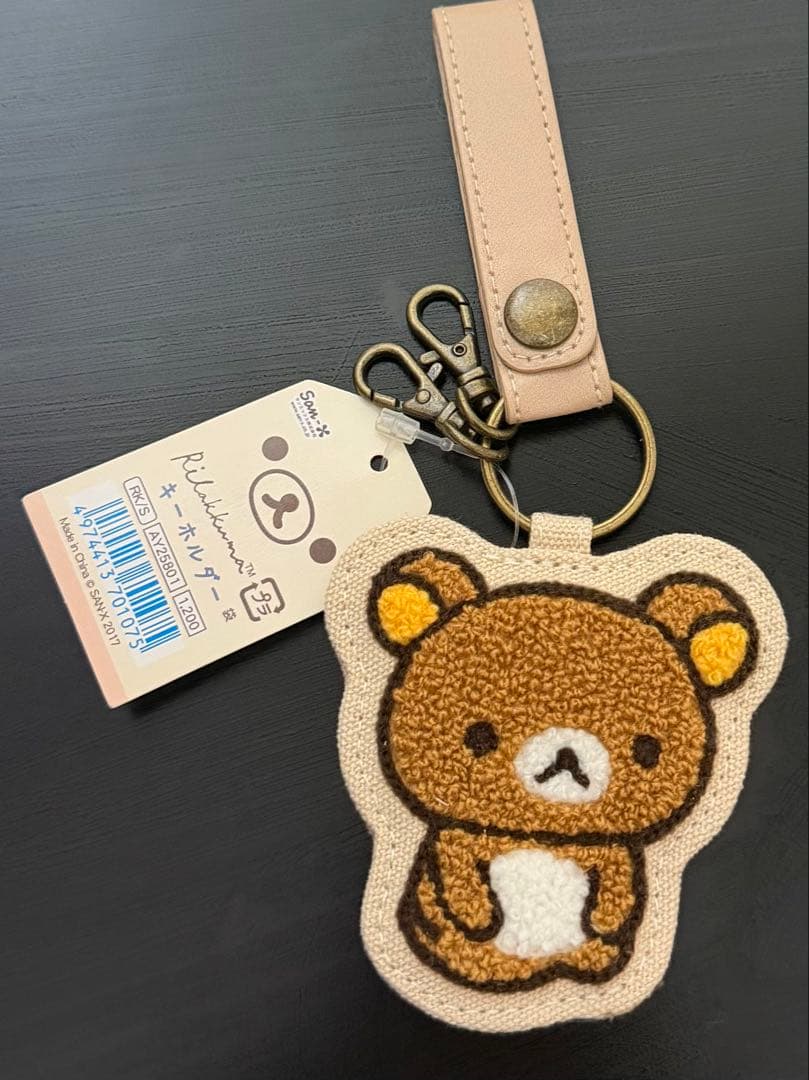 リラックマ　キーホルダー
