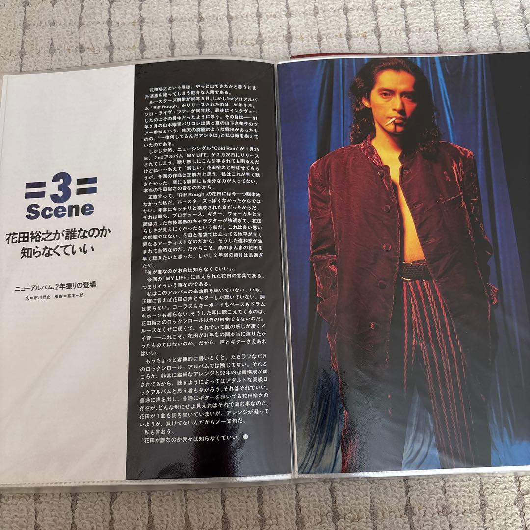 花田裕之 切り抜き クリアファイル　４０Ｐ　１冊