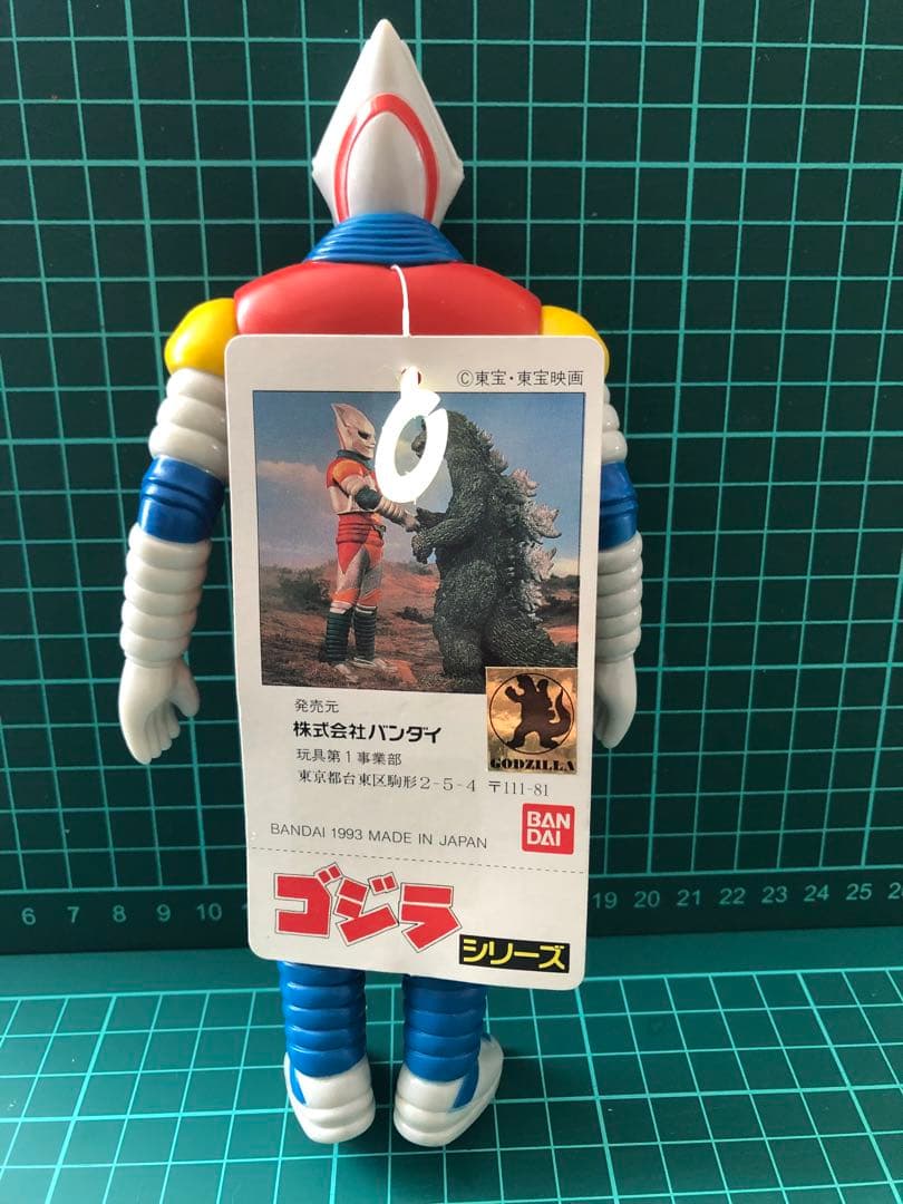 ゴジラシリーズ ジェットジャガー 1993★タグ付き★バンダイJAPAN