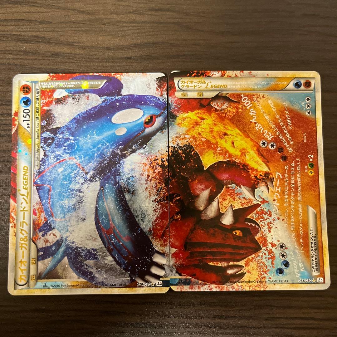 カイオーガ＆グラードンＬＥＧＥＮＤ ☆ 美品