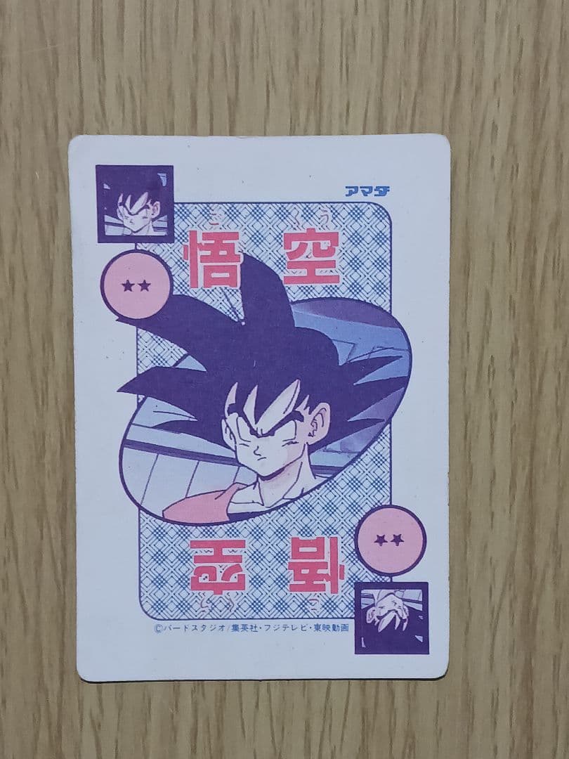 ★ドラゴンボールアマダPPカード,ドラゴンボールZカードダス　キラ7枚セット