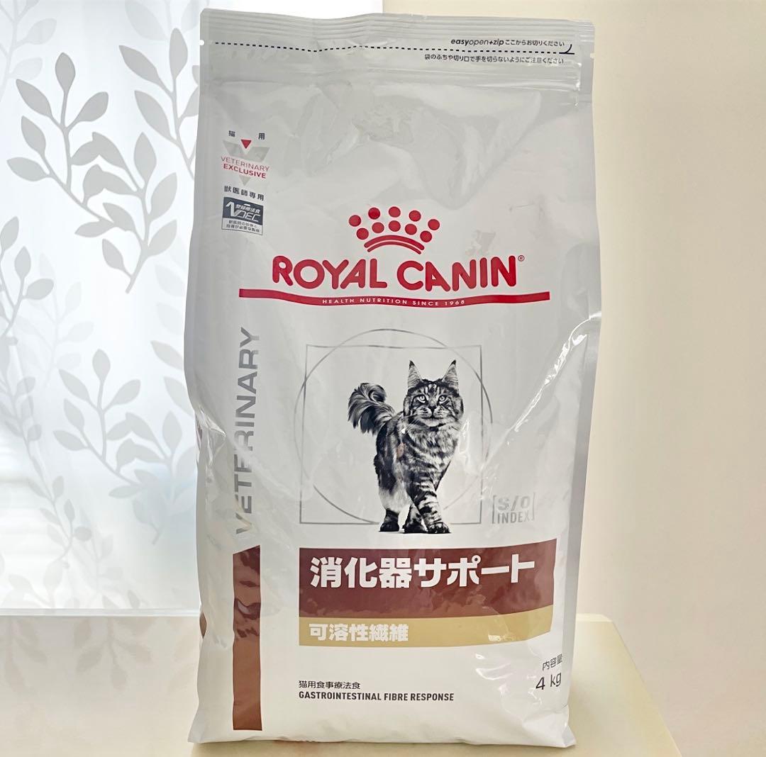 ロイヤルカナン 猫用 療法食 消化器サポート 可溶性繊維 ドライ 4kg 便秘