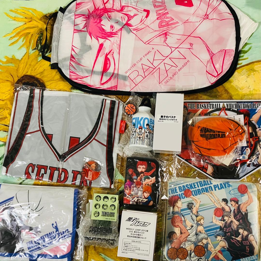 【最終値下】黒バス グッズセット 懸賞当選品