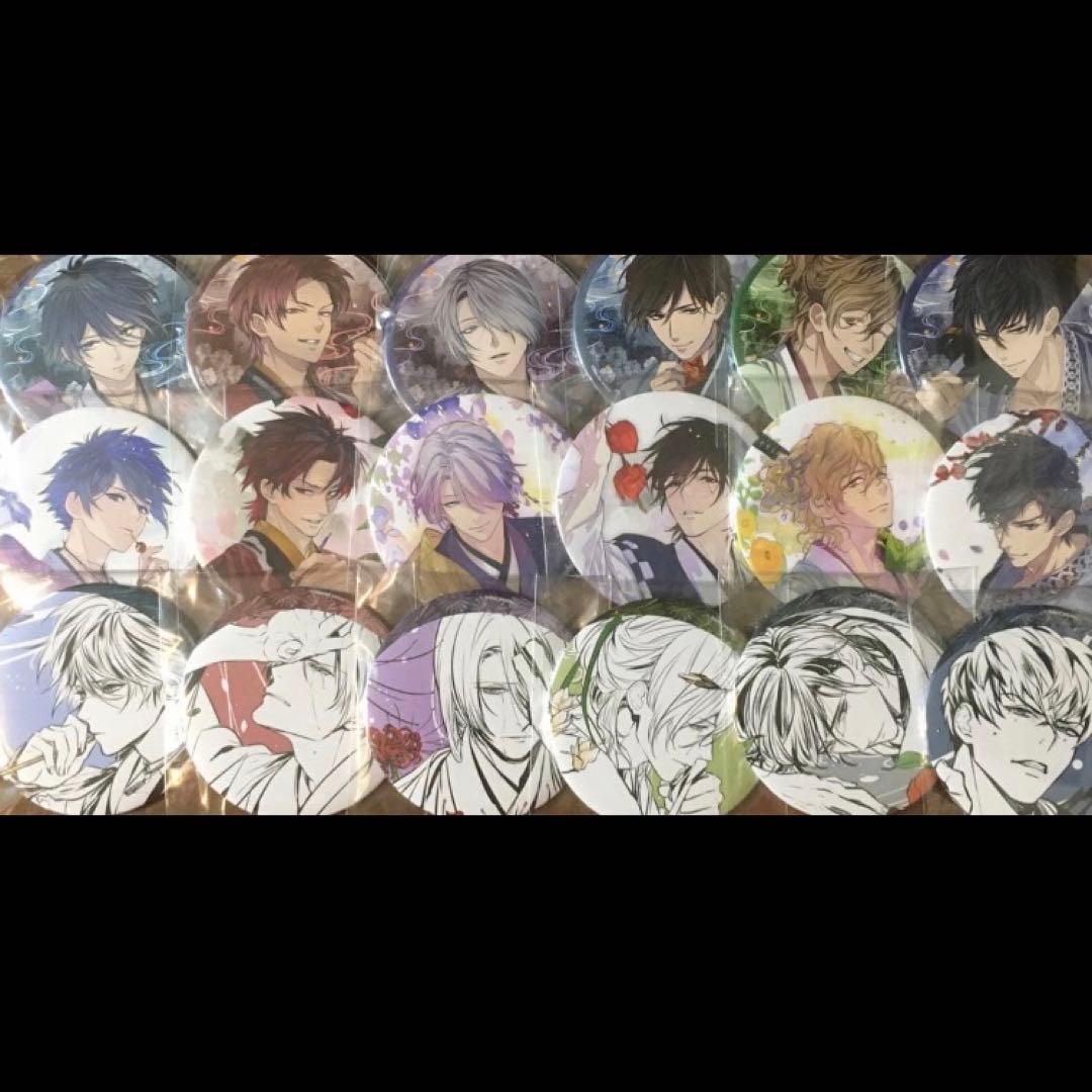 お値下げ不可・吉原彼岸花　10周年記念グッズ 缶バッジ 全種セット