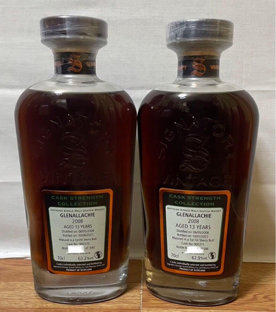 シグナトリー グレンアラヒー13年2008 シェリーバット 限定品 2本