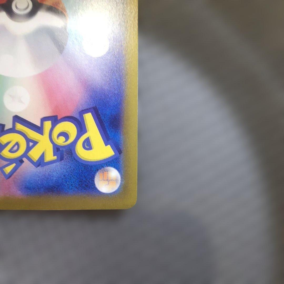 ポケモンカードゲーム Y.K