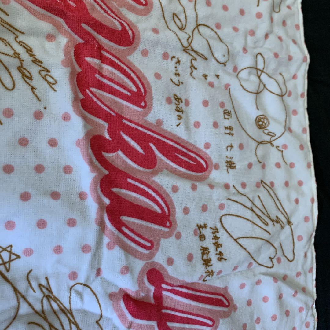 ラストワン賞　乃木坂46