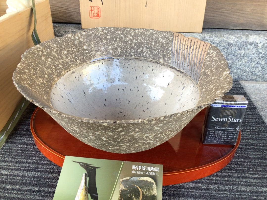 ◉笠間焼・人気陶芸家〓駒澤博司◉加彩鉢・1990年陶展購入・未展示・大鉢30cm