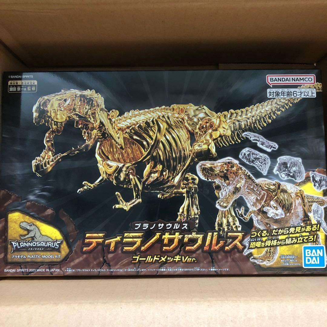 非売品　キャラパキ　2箱分　ティラノサウルス　ゴールドメッキバージョン　当選品