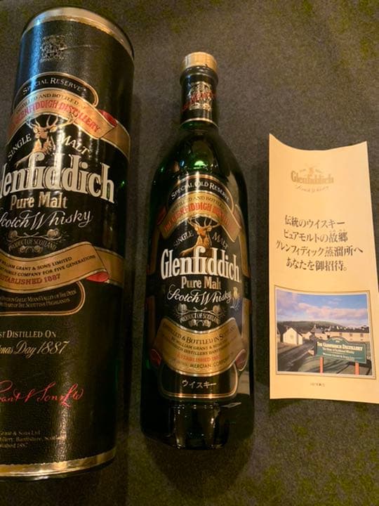 グレンフィディック　オールドボトル