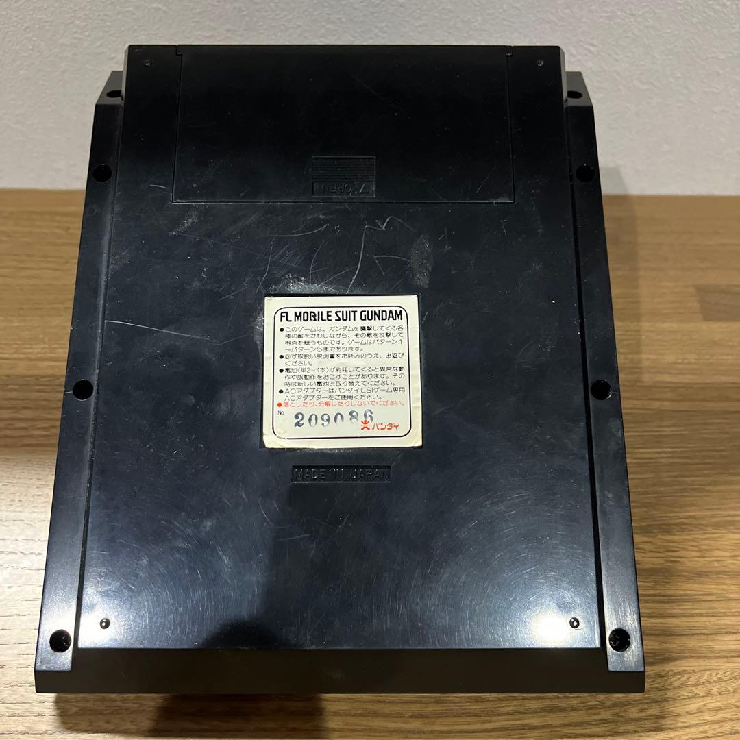 昭和レトロ FL GUNDAM LSIゲーム 当時物 バンダイ 箱付き　ガンダム