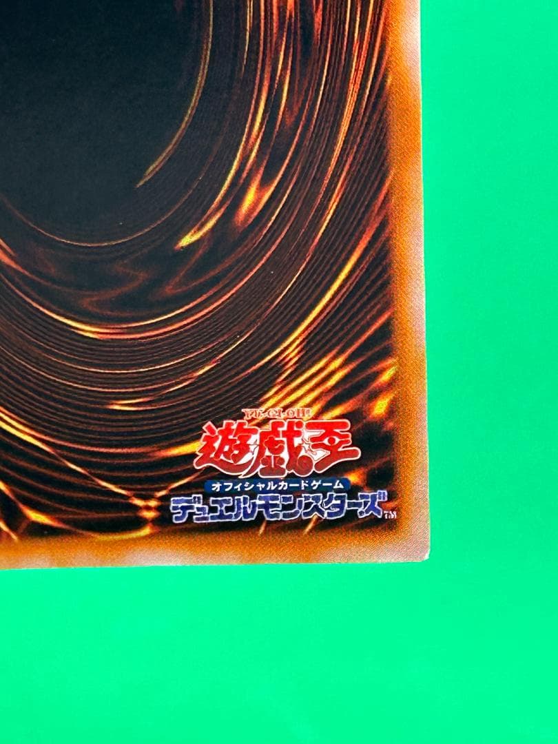 【美品 ④ 封印されし者の左足 UR】ワンオーナー 初期 遊戯王 Vol.3