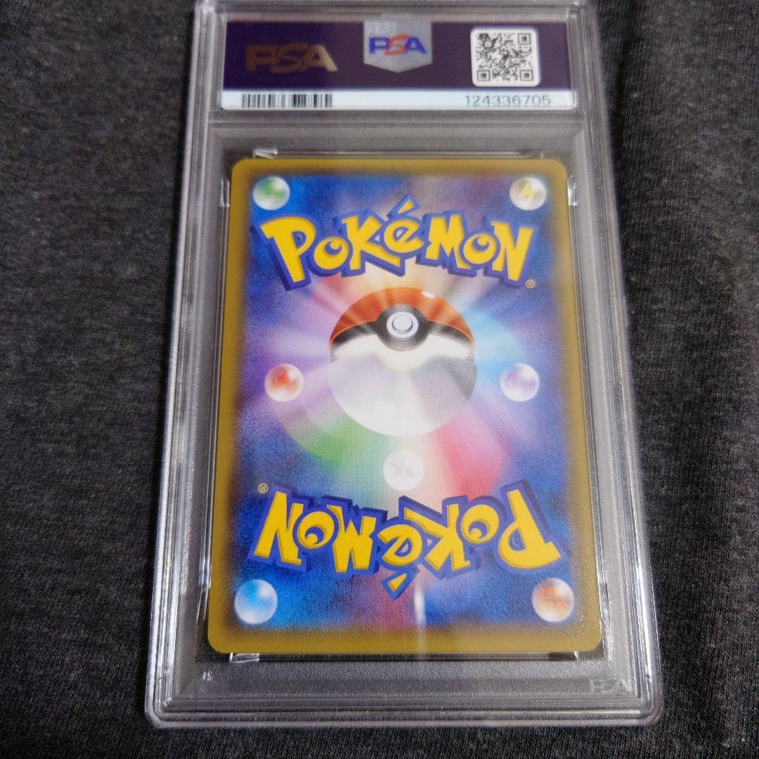 ゲンガーソウルリンク　Vジャンプ　プロモ　ミラー　055/XY-P