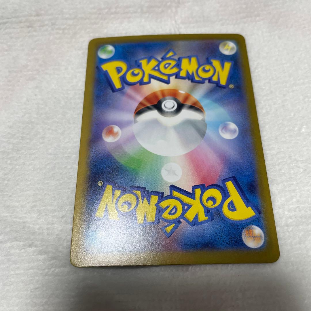 【美品】インフェルノX　メガリザードンX ex SAR