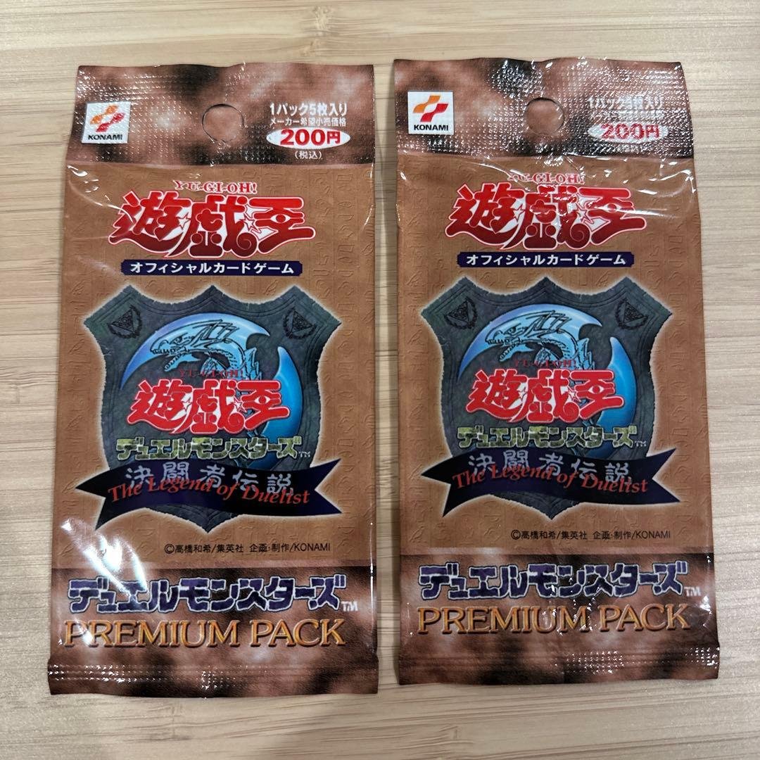 遊戯王　未開封　PREMIUM PACK