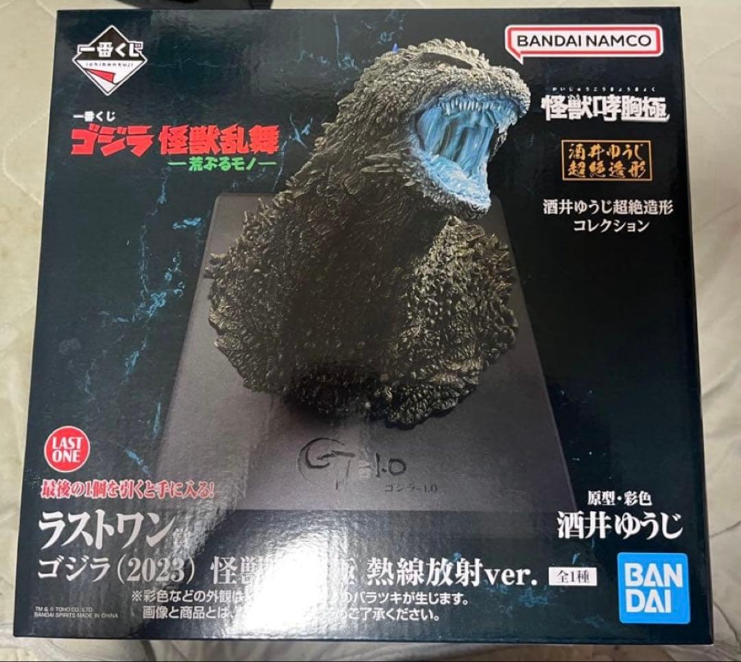 一番くじ ゴジラ 怪獣乱舞　荒ぶるモノ　ラストワン　ゴジラ　2023 フィギュア