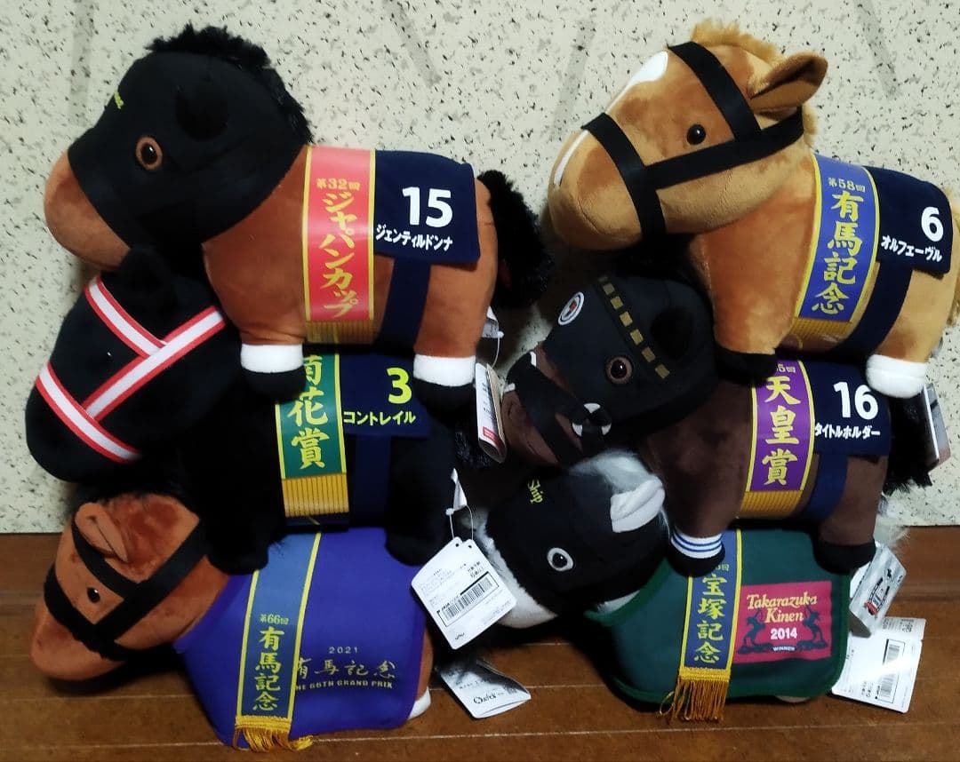 Ｇ１馬ぬいぐるみ✨️新品未使用品血統書＆勝鞍タグ付き✨️６種類セット