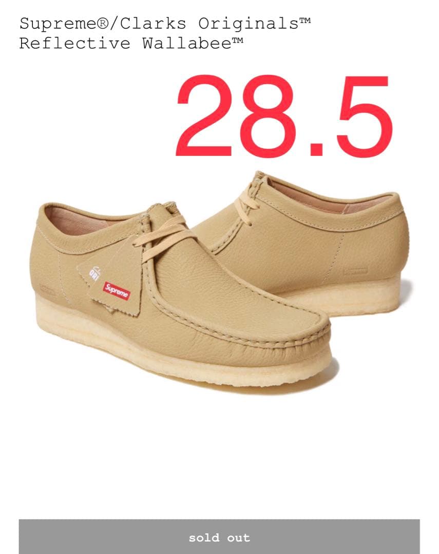 靴 Clarks Reflective Wallabee \