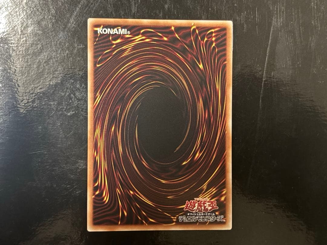 あ*し様 遊戯王 ブラックマジシャンガール&増殖するG プリシク スタンプエディ