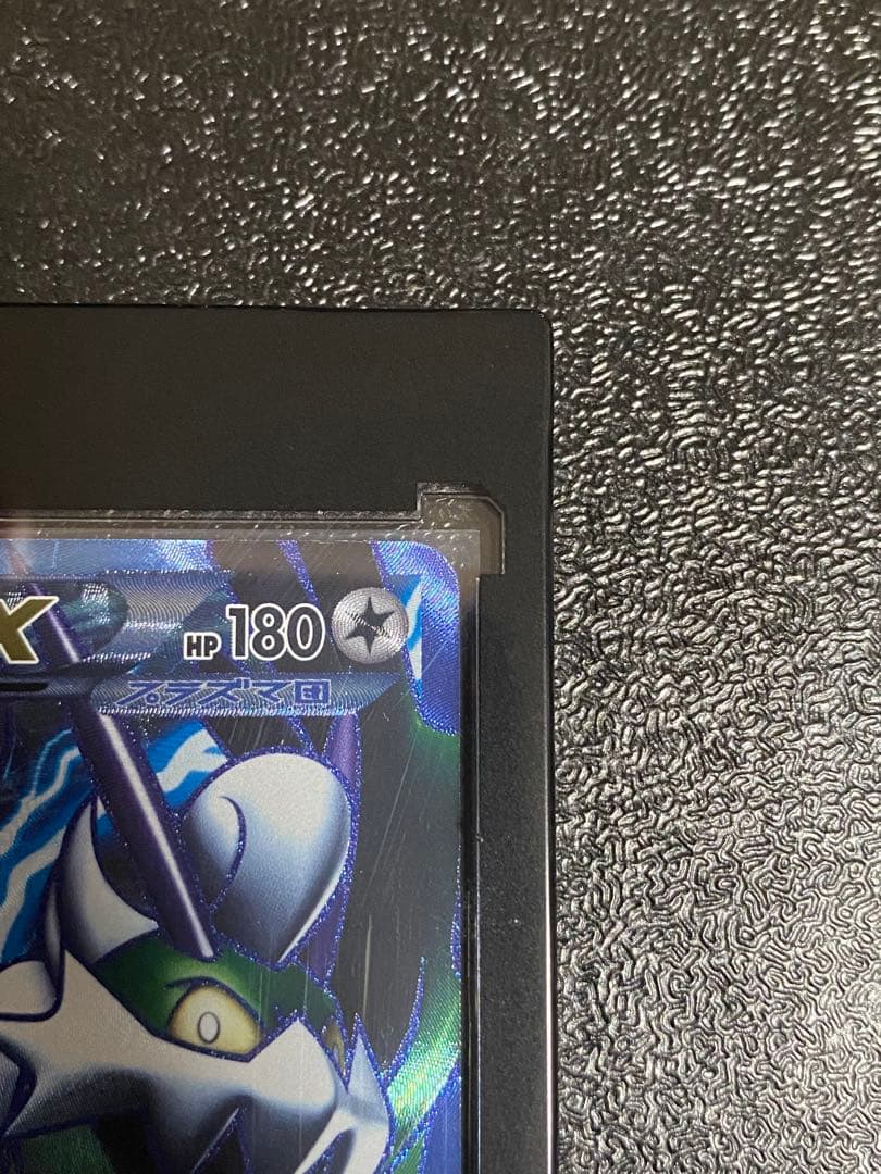 【稀少】ポケモンカード トルネロスEX 1ed プラズマ団 【極美品】