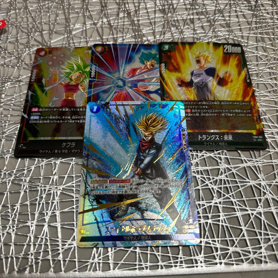 烈火の闘気　ファイナルホープスプラッシュ　パラレル　ケフラ　孫悟空　トランクス