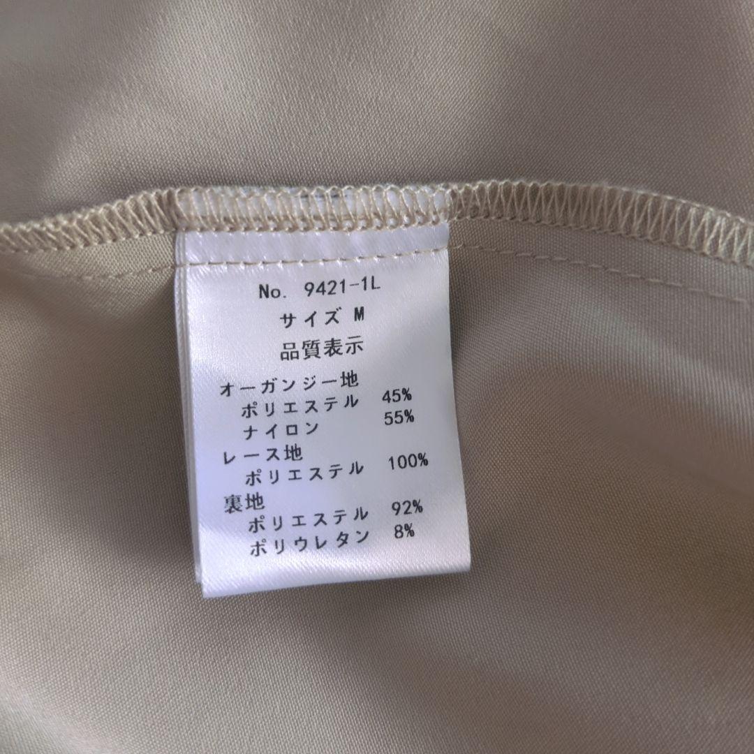 訳あり niana ニアナ ドリードール シアーAラインワンピース M 結婚式