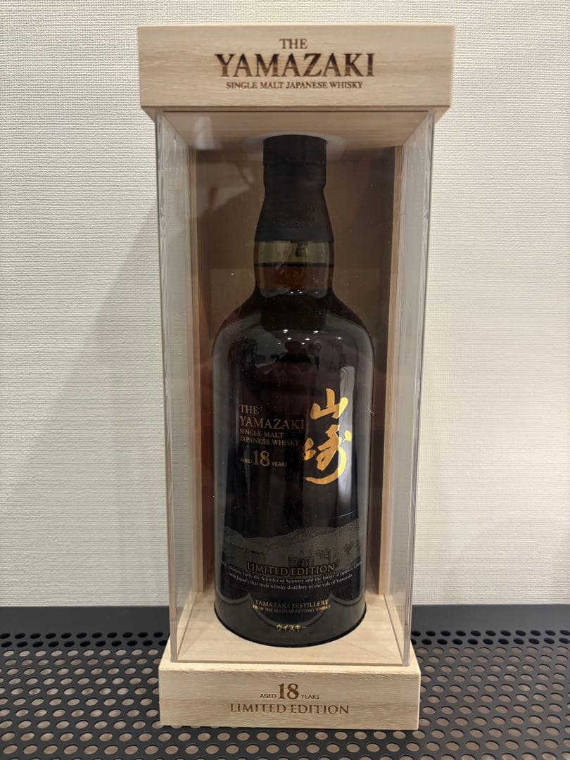 Yamazaki 18年 シングルモルトウイスキー 限定版