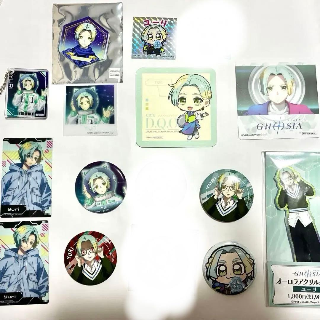 グノーシア ユーリ まとめ売り グッズセット 詰め合わせ
