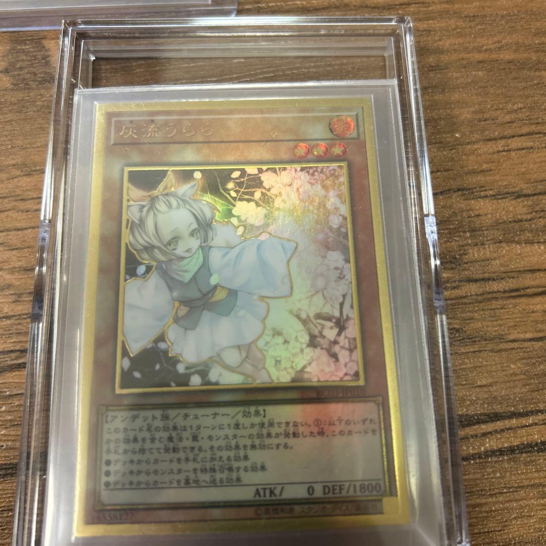 遊戯王OCG カードセット 3枚