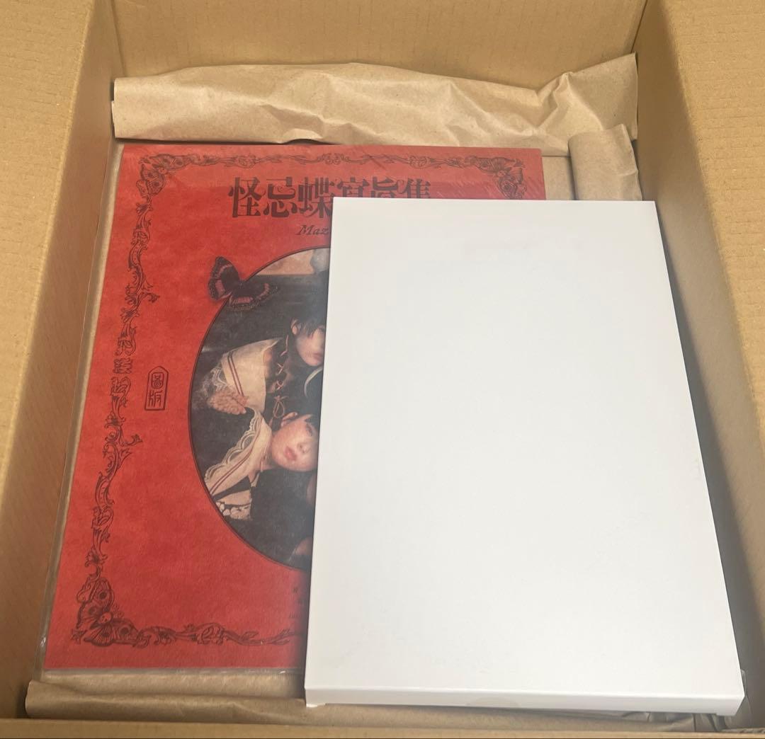 ファントムシータ　 怪忌蝶寫眞集 Maze EP.0 ハイネ限定特典付き