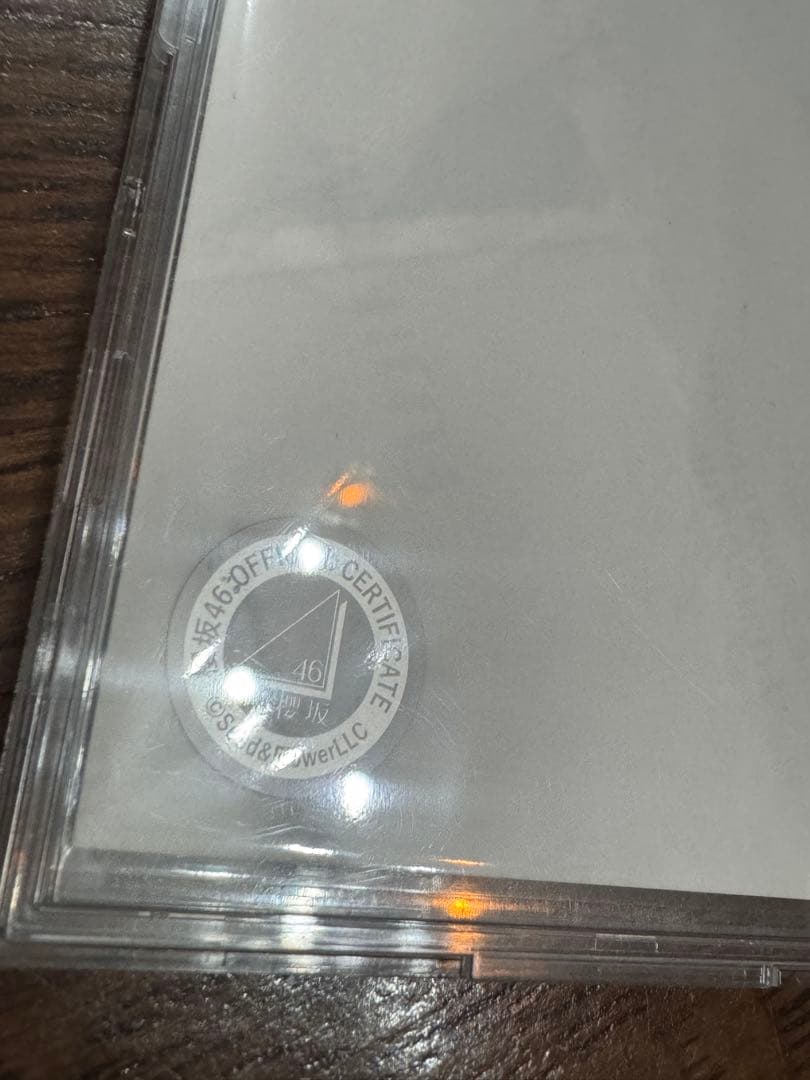 【年末限定値下げ】櫻坂46 遠藤理子　夏の近道　MV衣装　直筆サイン　チュウ