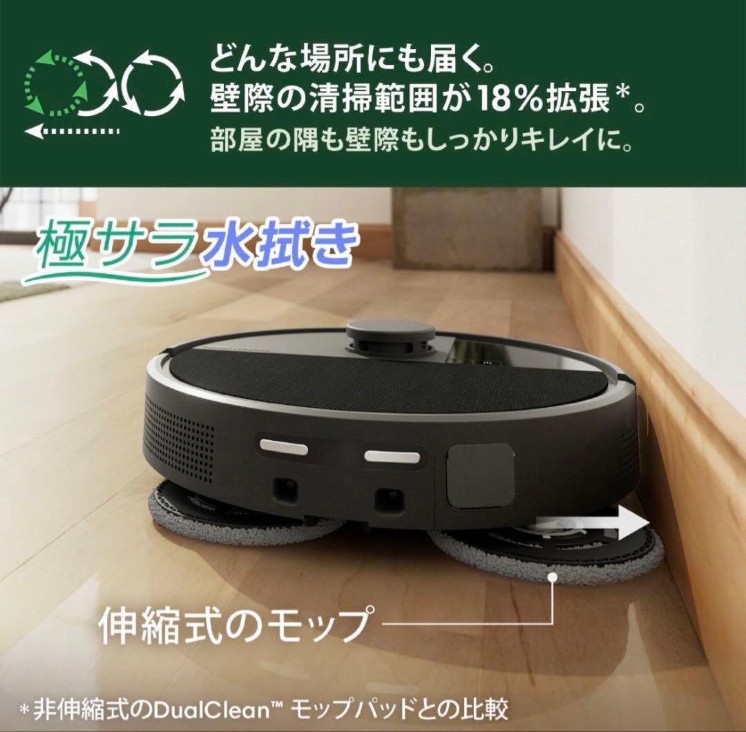 掃除機・クリーナー Roomba Plus 505 Combo + AutoWash